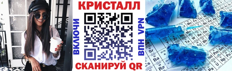 купить наркотик Советск АМФЕТАМИН VHQ
