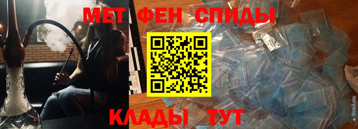 АМФ  Amphetamine  Вход с VPN  Amphetamine 98%  Советск 