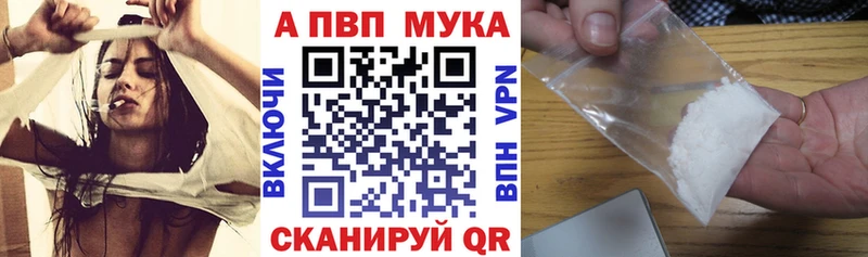 мега ссылки  Советск  Alpha PVP кристаллы 