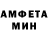 МЕТАДОН кристалл Jesus Peguero