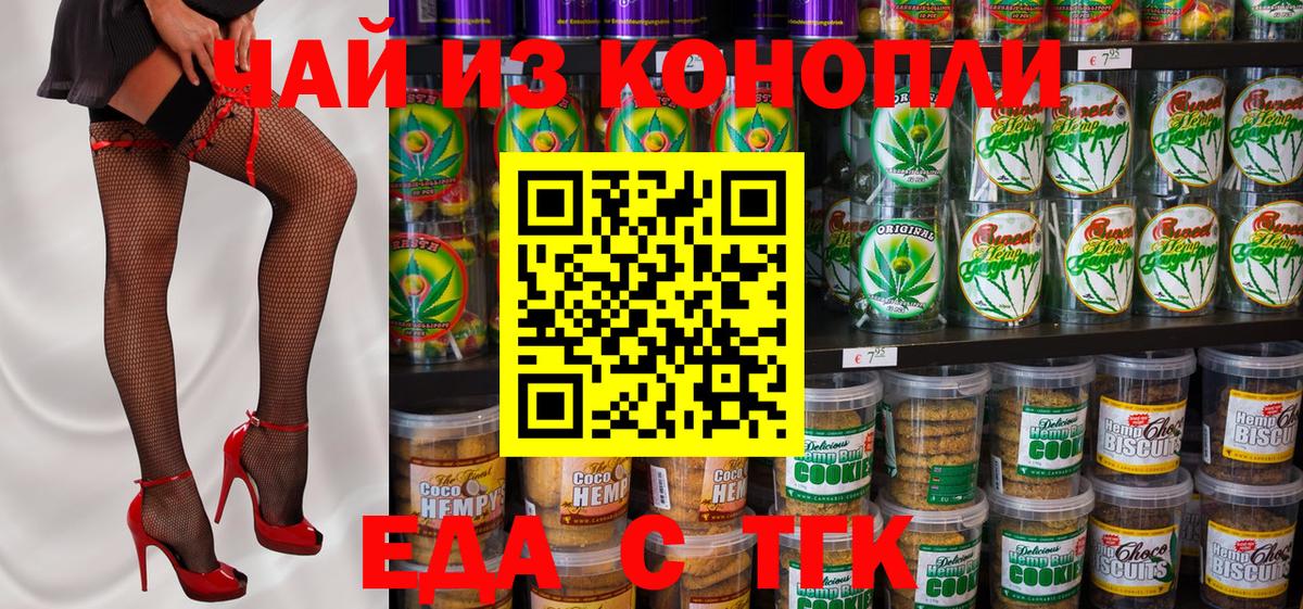 МЕТАДОН Советск
