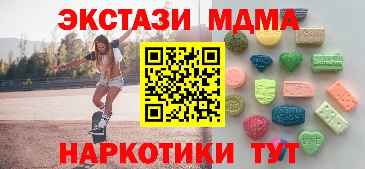 Ecstasy  ЭКСТАЗИ Cube  Экстази louis Vuitton  Вход с VPN  Советск 