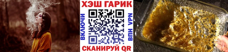 МЕГА tor  Советск  ГАШ ice o lator  продажа наркотиков 