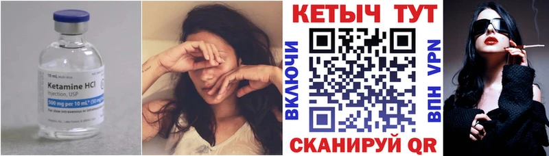 купить наркотик  Советск  Кетамин ketamine 