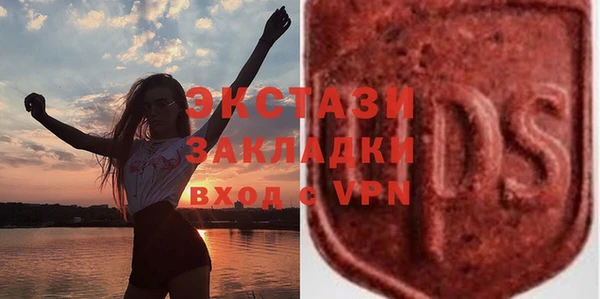 мяу мяу кристалл Покровск