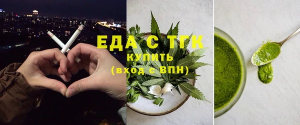 мяу мяу кристалл Покровск