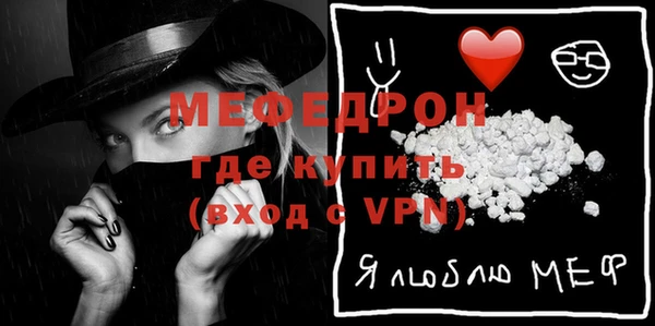 mdpv Покров
