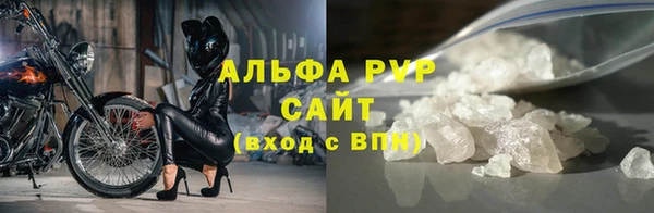 мяу мяу кристалл Покровск