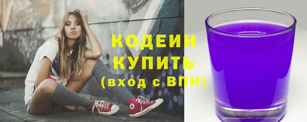 дживик Новочеркасск