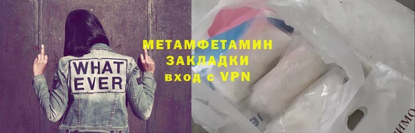 мяу мяу кристалл Покровск