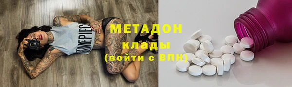 мяу мяу кристалл Покровск