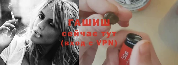 мяу мяу кристалл Покровск