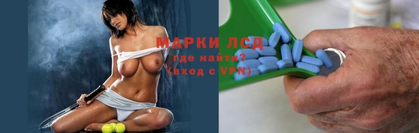 мяу мяу кристалл Покровск