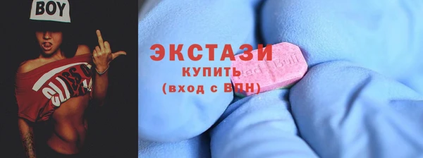 мяу мяу кристалл Покровск