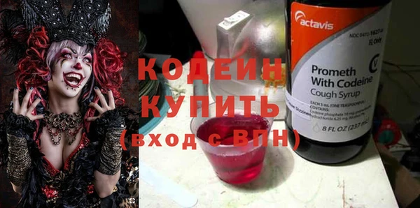 спиды Ессентукская