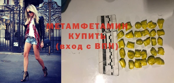 мяу мяу кристалл Покровск