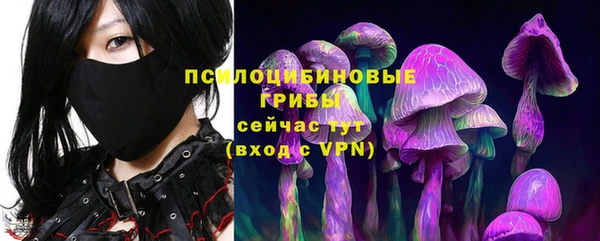 мяу мяу кристалл Покровск