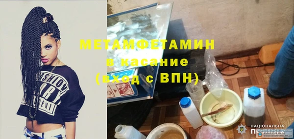 тгк Новосибирск