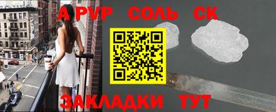 бутик Севастополь