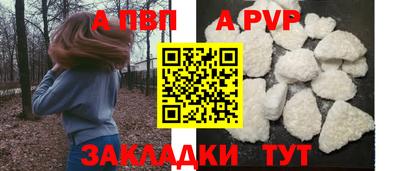 прущая мука Славгород