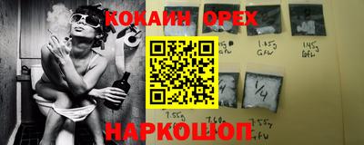 прущая мука Славгород