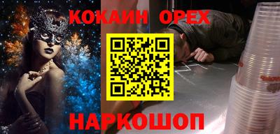 спиды Северобайкальск