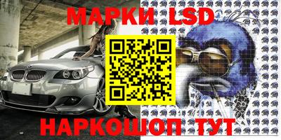 спиды Северобайкальск