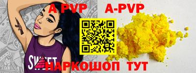 бутик Севастополь