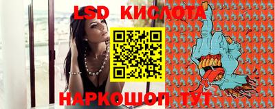 кокаин премиум Сланцы