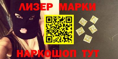 спиды Северобайкальск