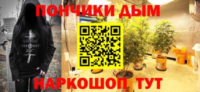 кокаин премиум Сланцы