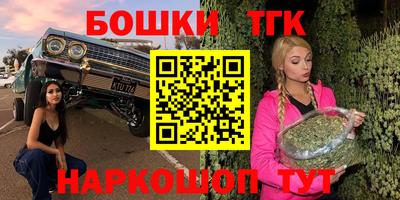 кокаин премиум Сланцы