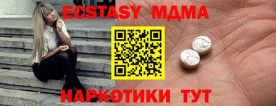 хмурый Славянск-на-Кубани