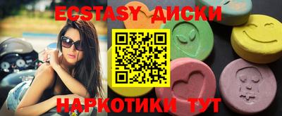 бутик Севастополь