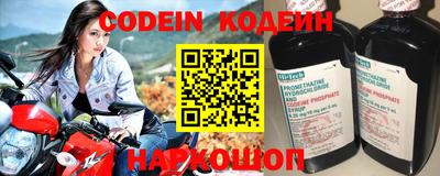 спиды Северобайкальск