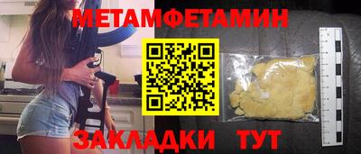 бутик Севастополь