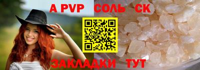 спиды Северобайкальск