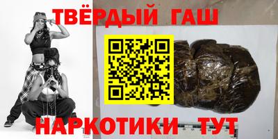 кокаин премиум Сланцы