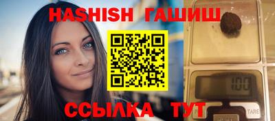 бутик Севастополь