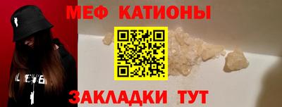 спиды Северобайкальск