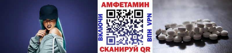 Метамфетамин винт  hydra маркетплейс  Советск  купить закладку 