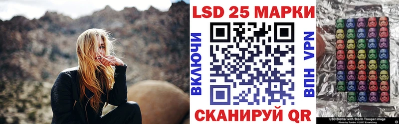 Марки NBOMe 1,5мг дарнет шоп Советск