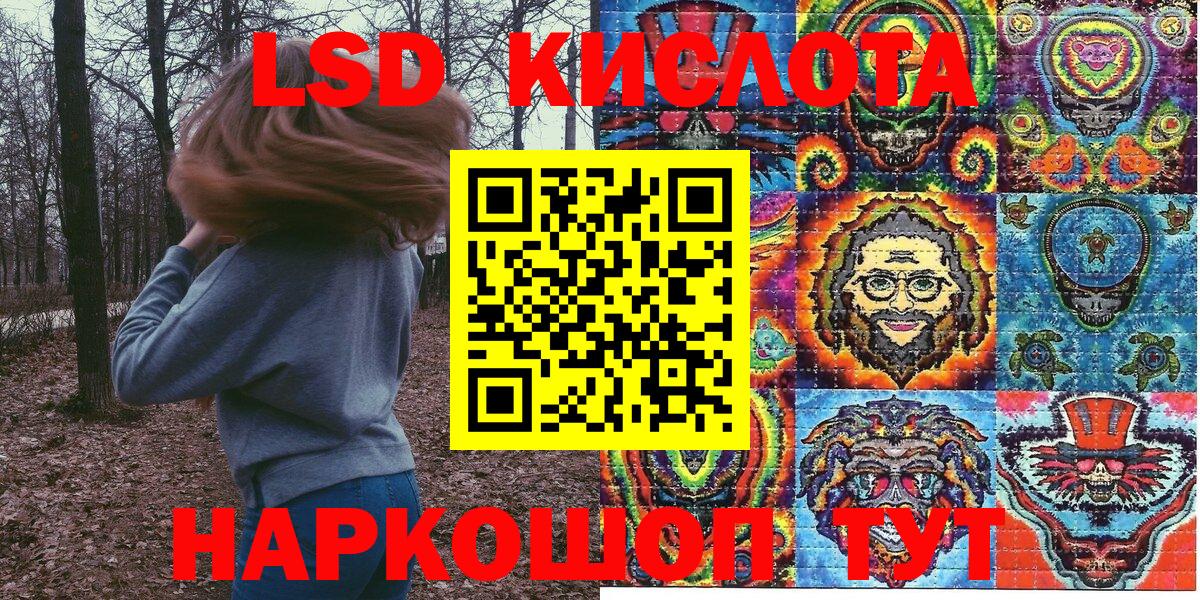Советск  Наркотические марки  Вход с VPN  купить закладку  Наркотические марки 1500мкг  Наркотические марки 1500мкг 