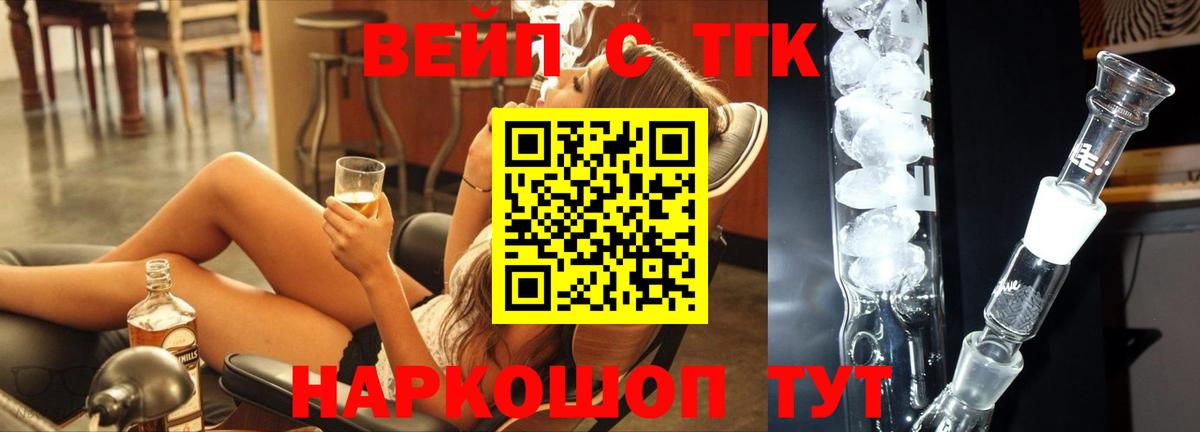 Дистиллят ТГК концентрат Советск