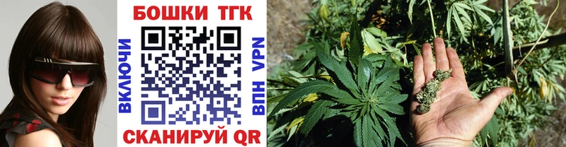Каннабис White Widow Советск