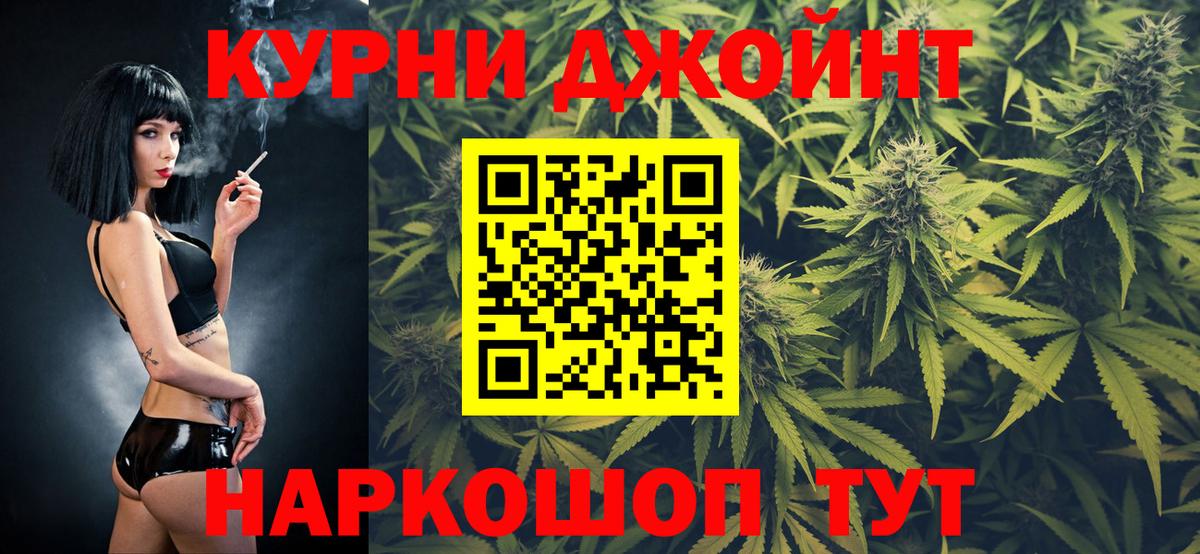 Каннабис VHQ Советск